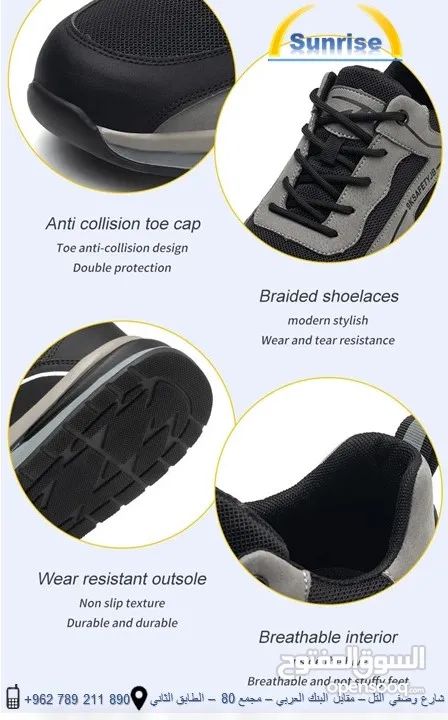 احذية سيفتي Safety Shoes