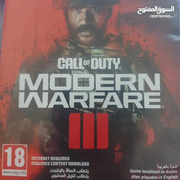 call of duty modern warfare III كود 23 شوف الوصف