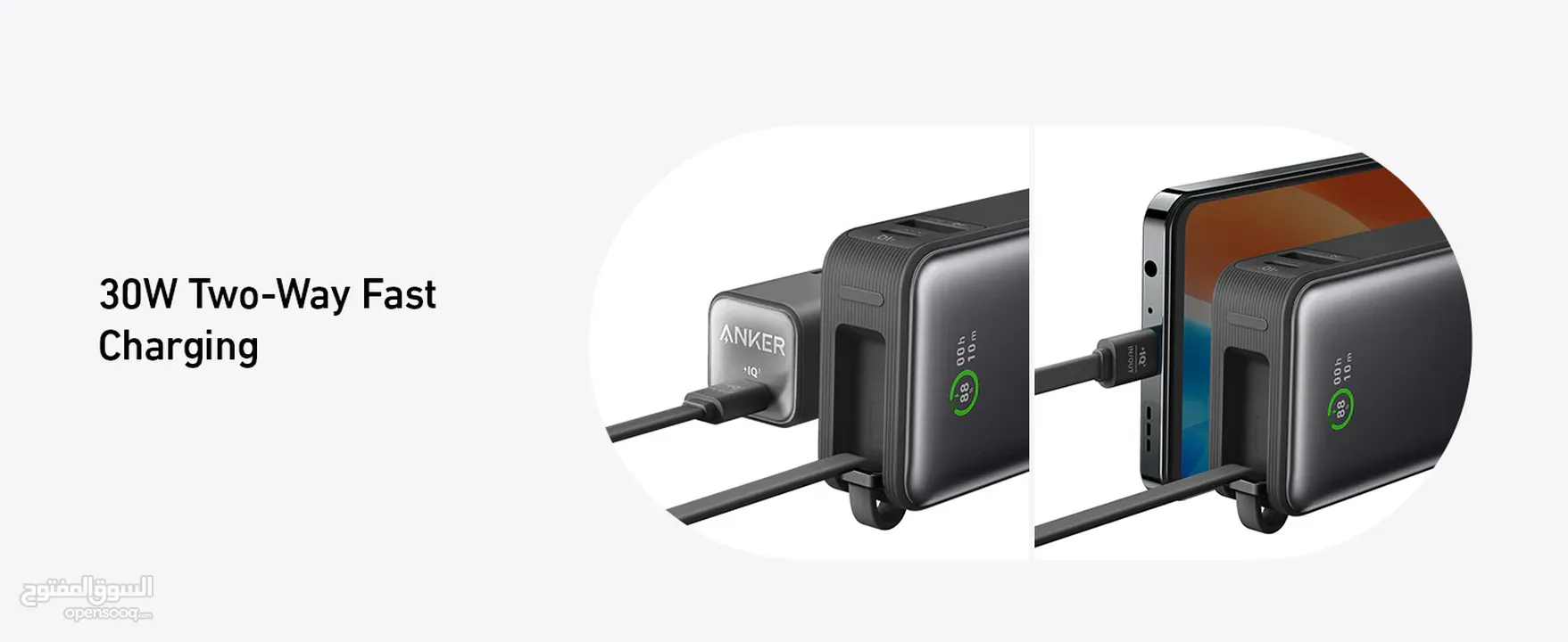 Anker Nano Power Bank (30W, Built-In USB-C Cable) -NEW -MEAGByte