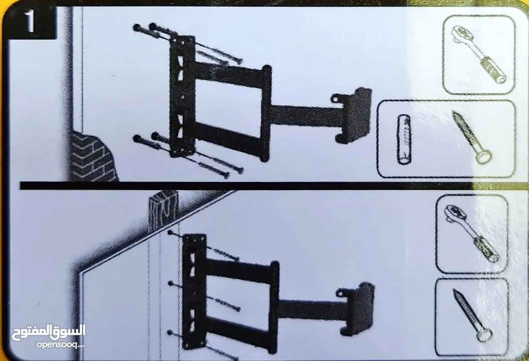 قواعد شاشات TV STAND -SCREEN STAND