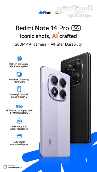 اقوى العروض شاومي Redmi Note 14 Pro 5G لدى سبيد ستور