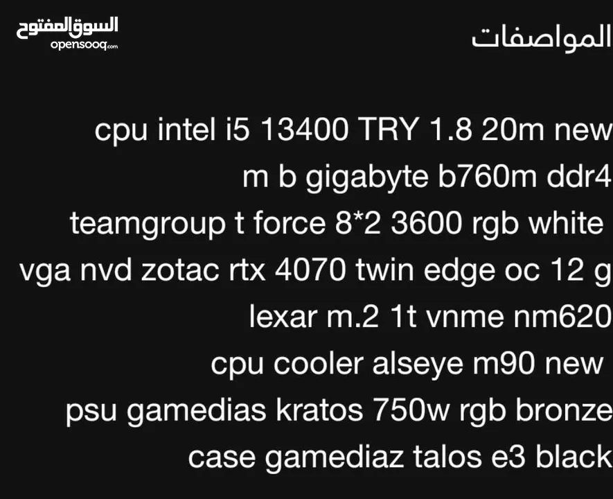 pc gaming  حاسبه العاب قويه مع مونتاج  المواصفات بالصور