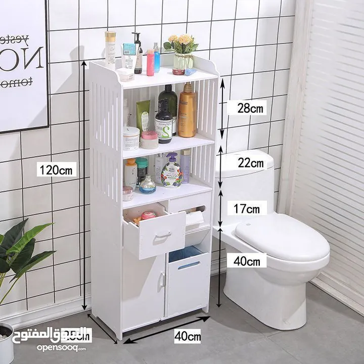 فوضى الحمام صارت من الماضي! ستاند الحمام العصري PVC – أناقة ونظام في قطعة وحدة!  تصميم أنيق