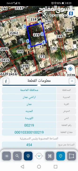 ارض باللويبده 987 م عليها عقار قديم باطلالة خلابه جدا