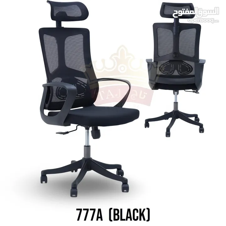 OFFICE CHAIRS/کراسي مل مکتب