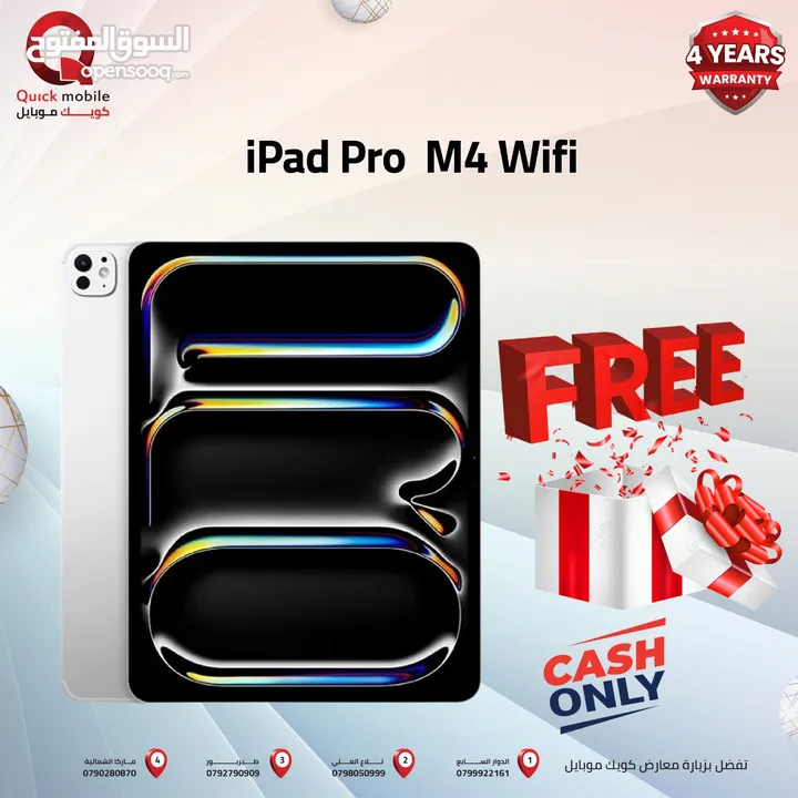 IPAD PRO M4 ( 256GB ) NEW /// ايباد برو ام 4 ذاكرة 256 الجديد