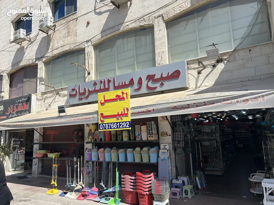محل أدوات منزلية طابقين للبيع بمساحة 407 متر