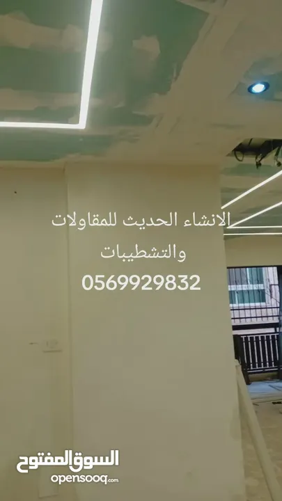 شقه للبيع ا بدل