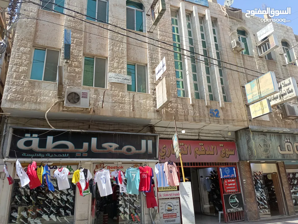 مكاتب محلات للايجار