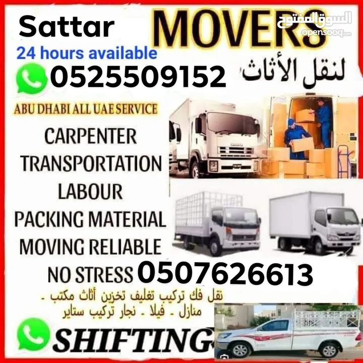 abu dhabi movers