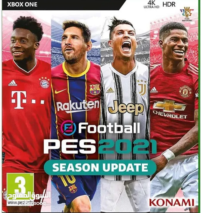 مطلوب pes21  للي يريد يبيع لايقصر