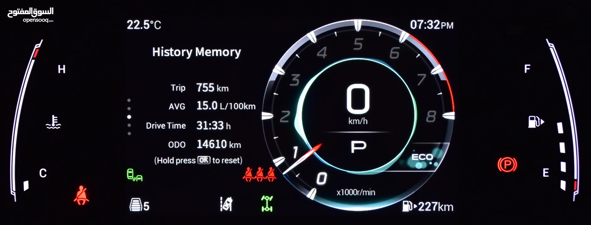 GAC GS8 i4WD ( 2024 Model ) in Green Color GCC Specs