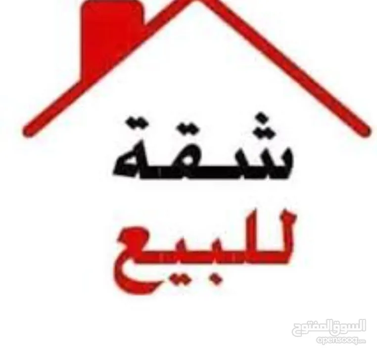 بيت مستقل 120م على ارض مساحه 500م جاهز للسكن بنا وتشطيب جديد سنتين