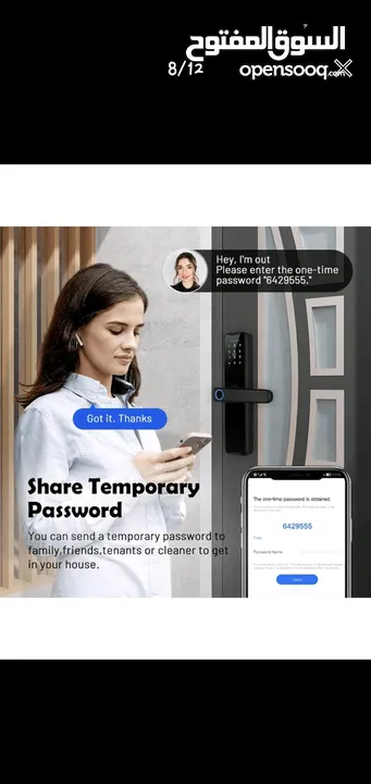 قفل باب ذكي  smart door lock