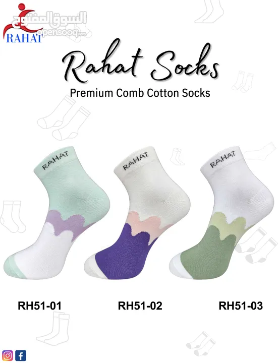 Socks  جوارب هندية