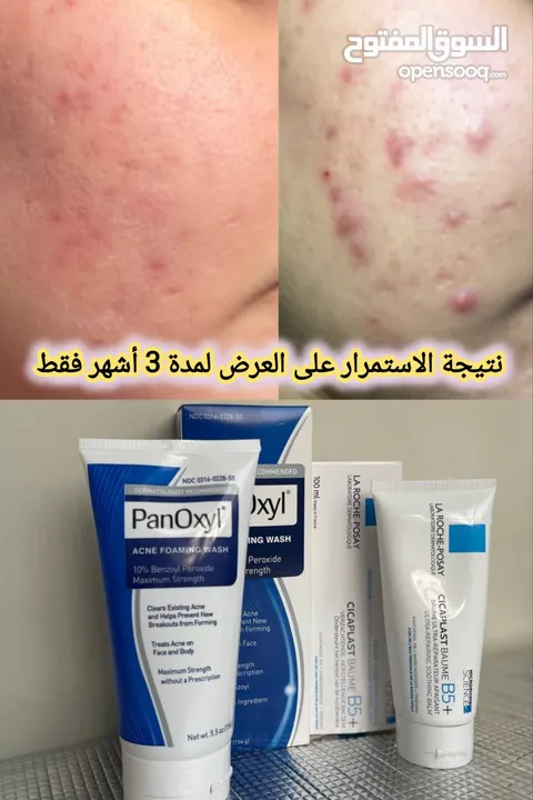 مستحضرات تجميل