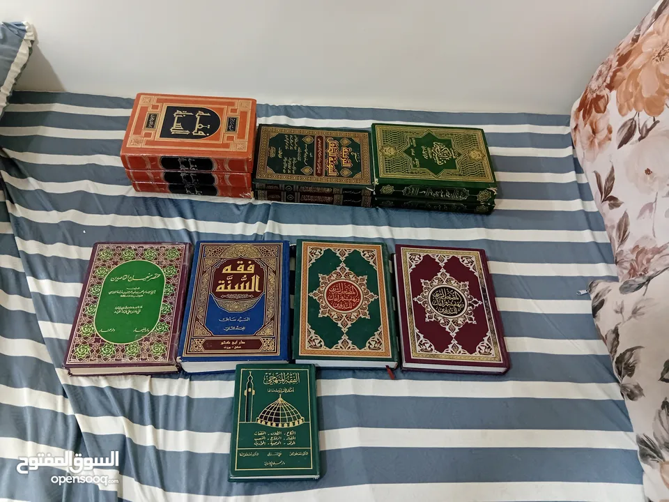 كتب دينيه اسلاميه كلهم