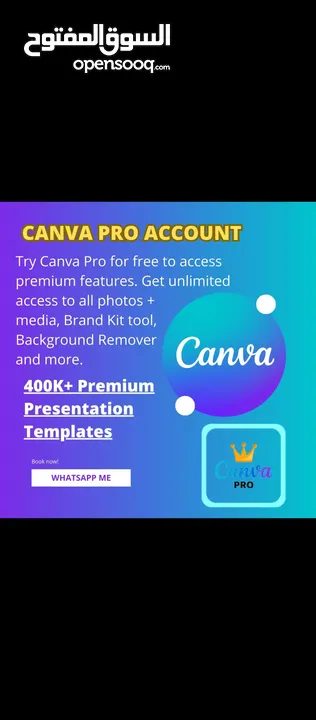 Canva pro account