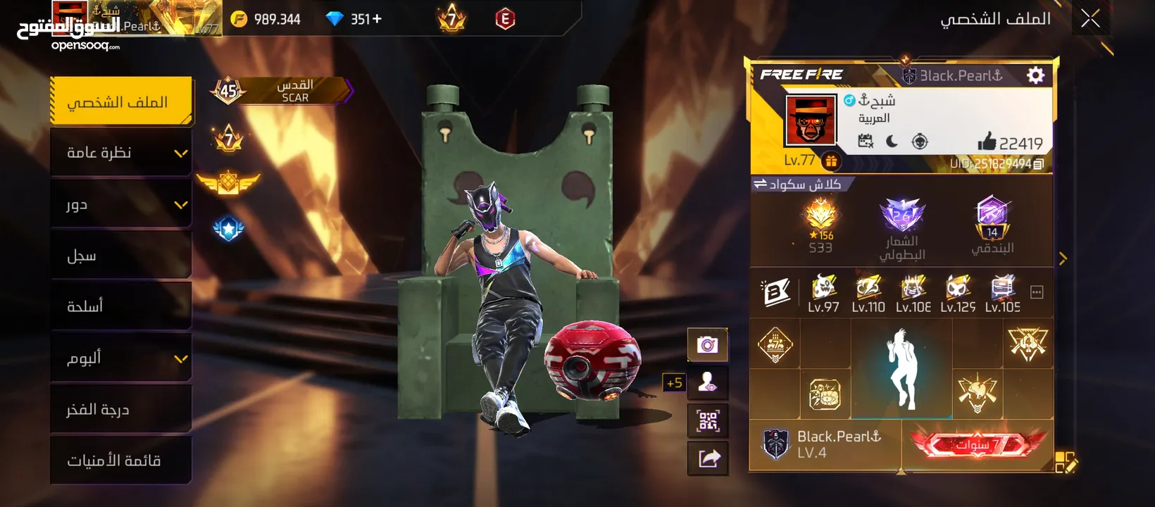 حسابي فري فاير للبيع