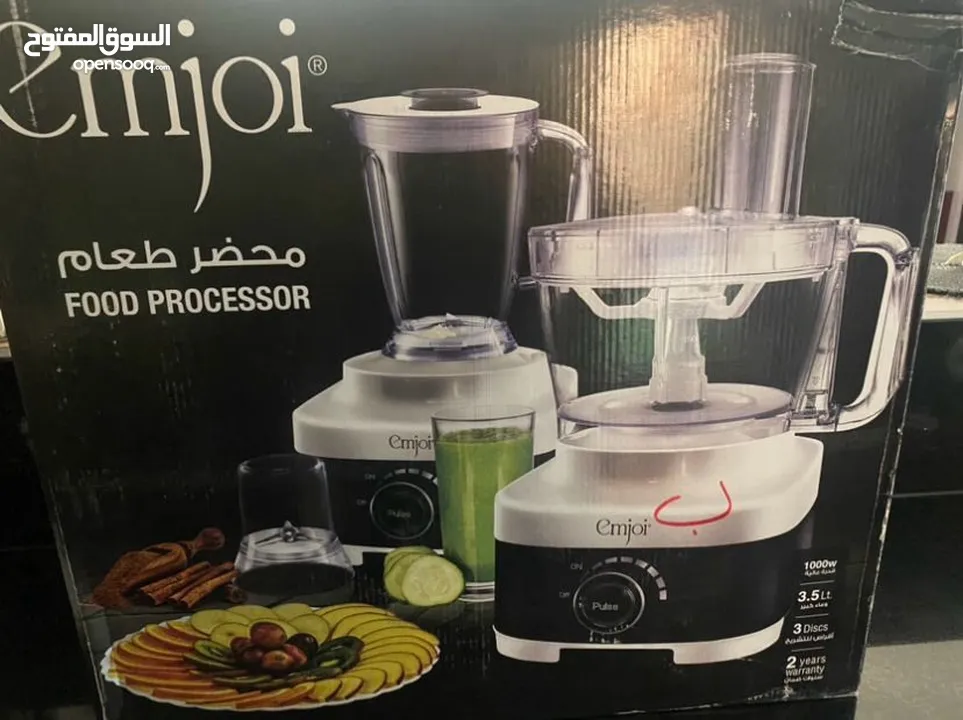 Emjoi Food Processor محضرة طعام امجوي