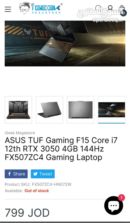 ASUS TUF GAMING F15 FX507ZC4-HN231 12TH - 17-12700H - 16GB RAM - RTX 3050 4GB DDR6 FHD IPS 144HZ FHD