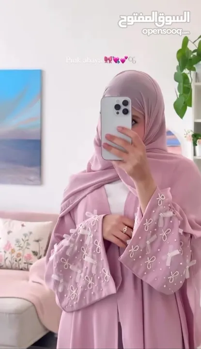 عباية خليجية فاخرة وجديدة بلون زهري ناعم لكل المقاسات
