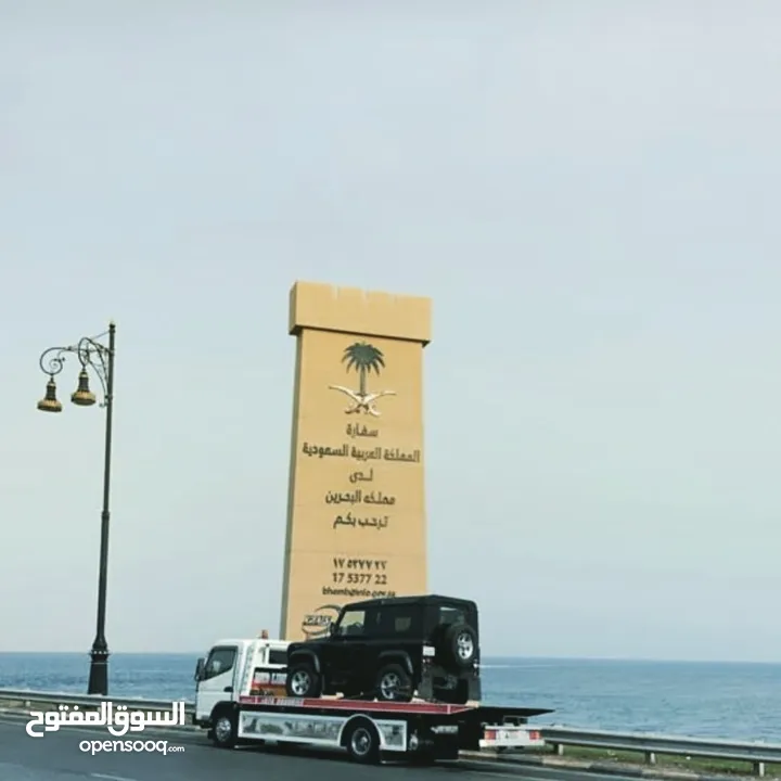 سطحه البحرين 24 ساعه خدمة سحب سيارات رقم سطحه المنامه ونش رافعه Bahrain car towing service