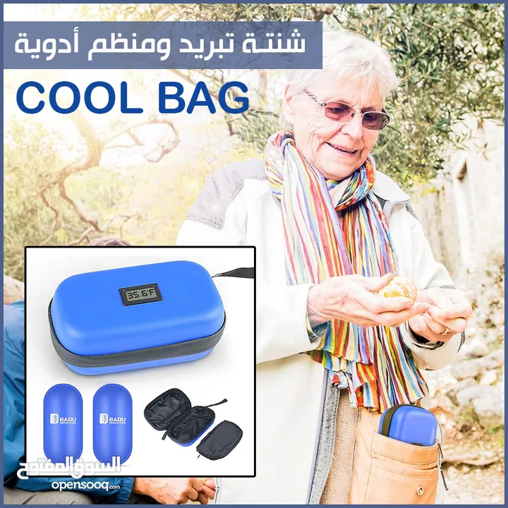 حافظه الادوية و الانسولين بشاشة ديجيتال حافظة دواء الطبيه و انسولين شنطه حفظ الدواء