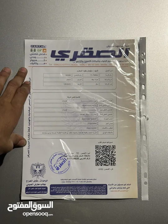 هوندا سيفيك للبيع