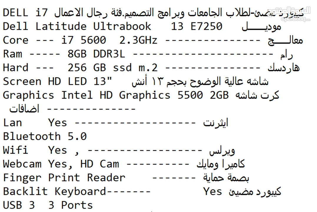 DELL i7 كيبورد مضئ-لطلاب الجامعات وبرامج التصميم.فئة رجال الاعمال.full hd