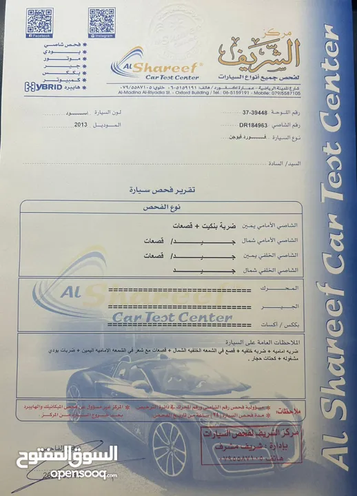 فورد فيوجن لون اسود موديل 2013se