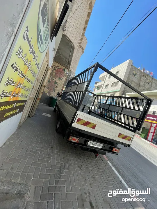 شحن افيكو 2010