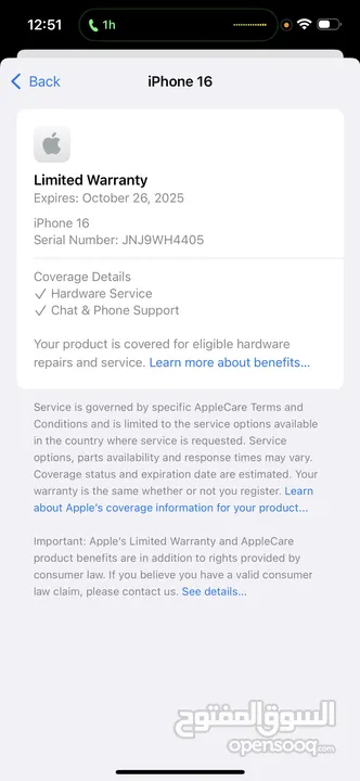 iPhone 16 256