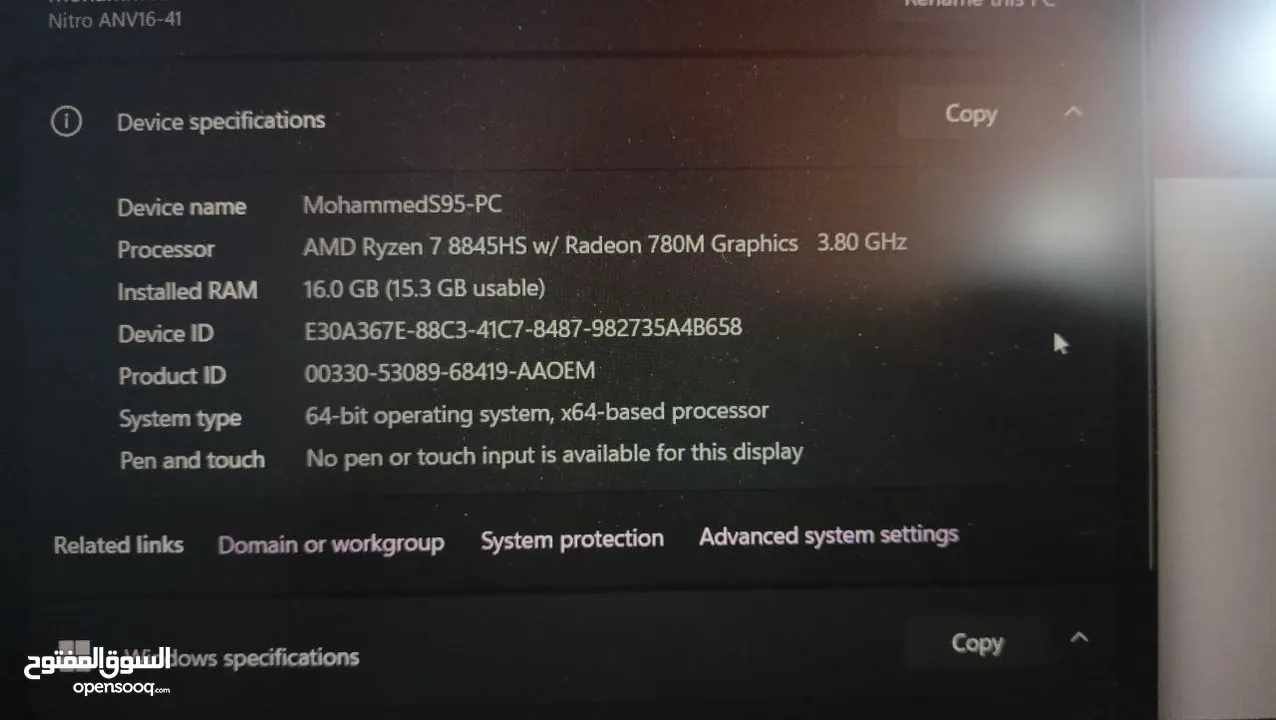 Acer Nitro V16 RTX 4060