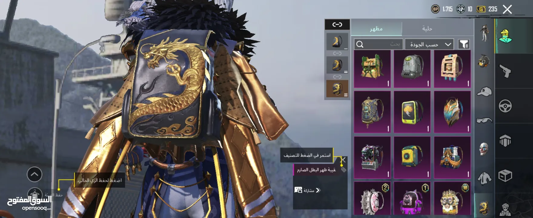 حساب ببجي مميز للبيع  قابل للتفاوض