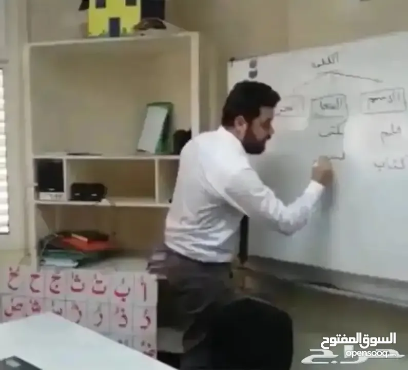 معلم تأسيس القراءة والكتابة والمتابعة واللغة العربية في جدة