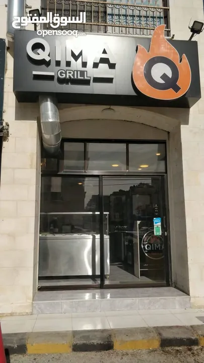 مطعم للبيع