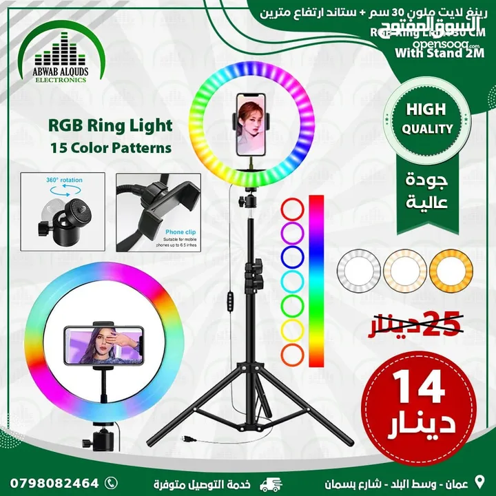 LED Ring Light