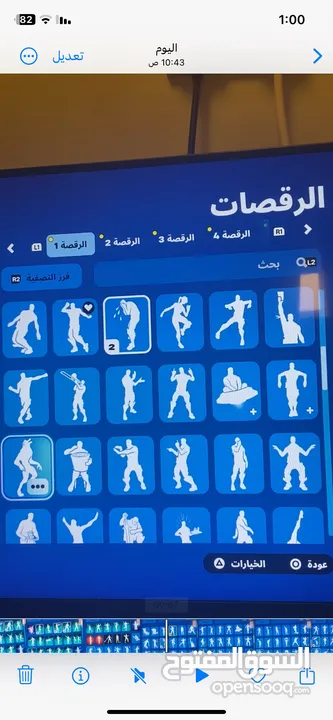 حساب فورت نايت اساسي فيه 152 سكن كل سكنات العرق والاكسات موجود