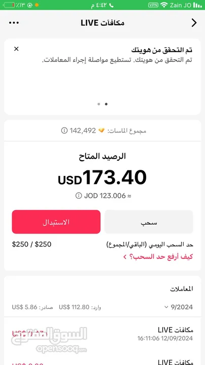 يوجد حسابات تيك توك وشحن نقاط تيك توك  باسعار مغرية ومنافسة جميع خدمات التواصل الاجتماعي