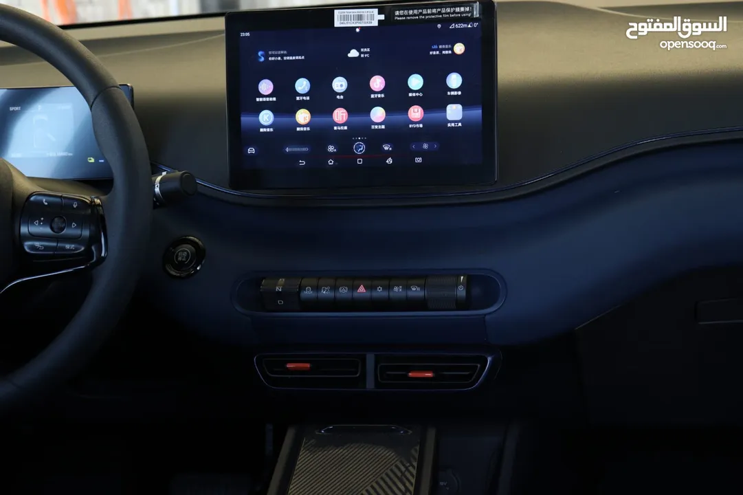 2023 BYD seagull 305 km battery Range بي واي دي سيجول