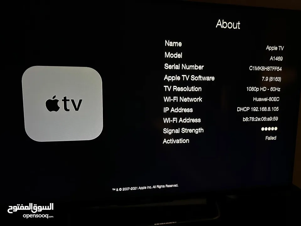 للبيع apple tv الجيل الثالث