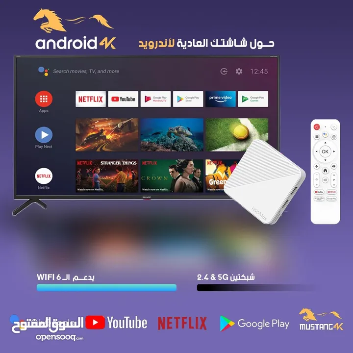 موستينج أندرويد بوكس 4K