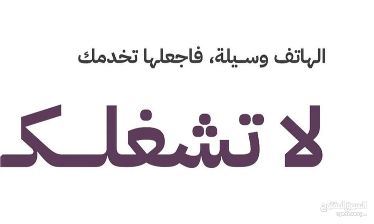 من البيت ومن بلدك فرصة تستفيدوا معنا بشكل كبير وتدريباتكم مجانا للتفاصيل الرقم بالاعلان فقط.