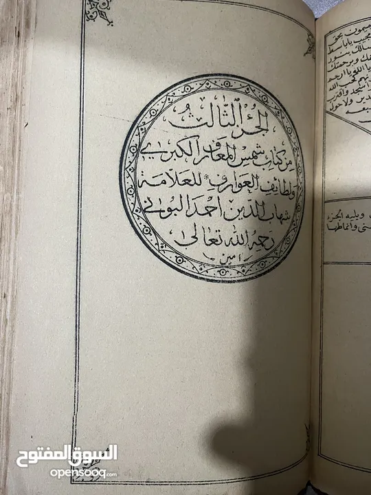 الكتاب اصلي وليس نسخة