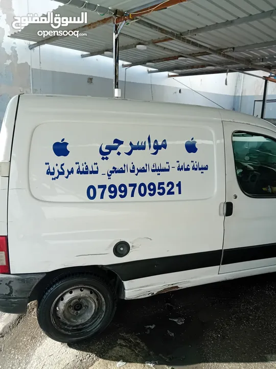 مواسرجي متنقل  صيانه عامه تسليك الصرف الصحي على الكهرباء صيانه حمامات صيانه  خدمه سريعه 24 ساعه