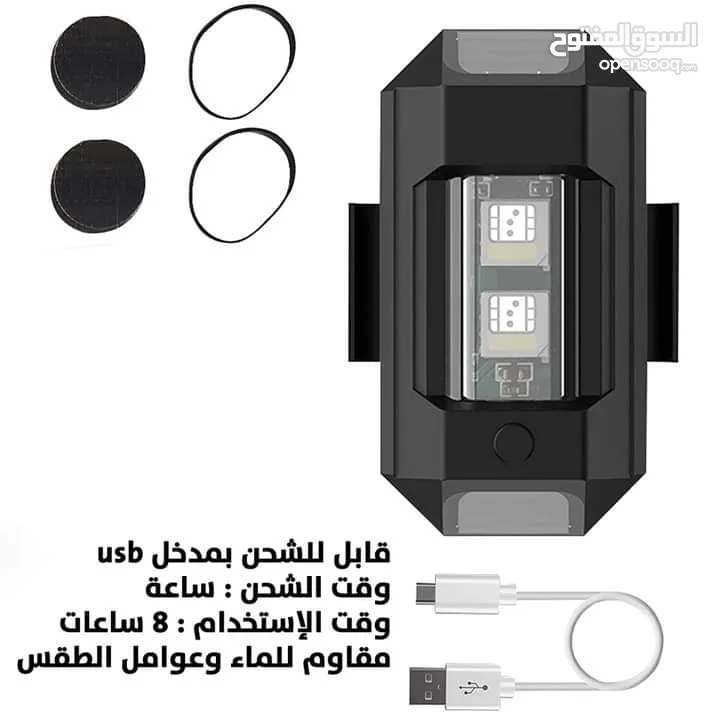 ضوء  متعددة الالوان و الحركات لطا ش سيارة او دراجة او بسكليت اضواء زينة سياره اضواء اضائه