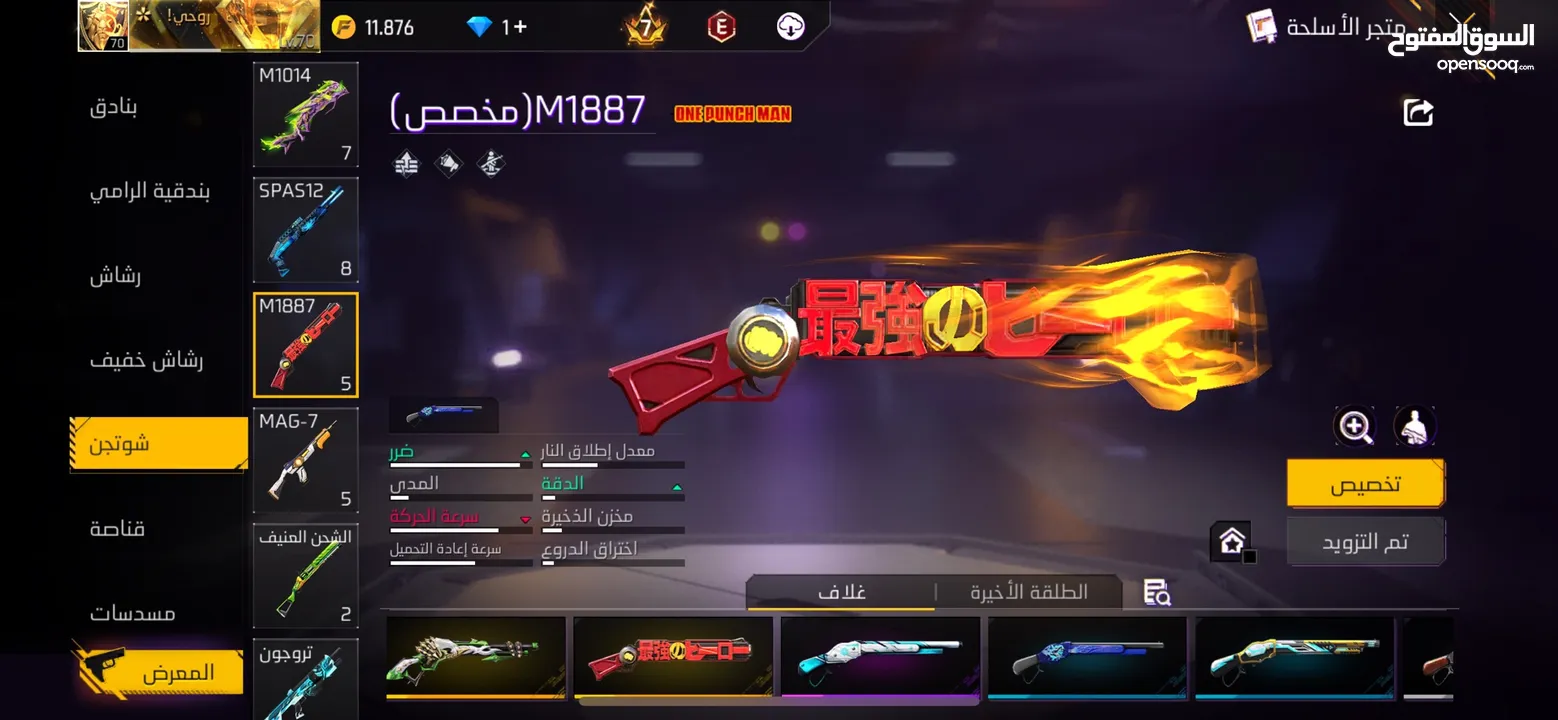 حساب فري للبيع سعر نار جاد تعال .................................................................