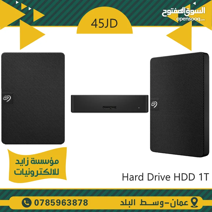 هارديسك خارجي Hard Drive HDD 1T