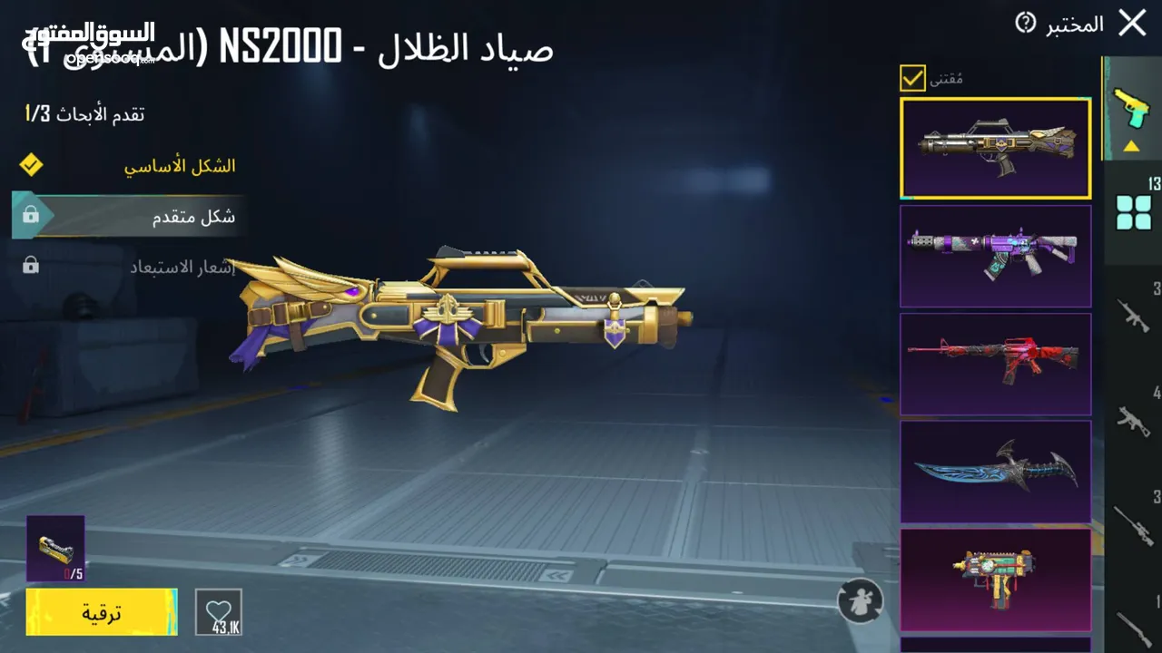 حساب ببجي متعوب عليه لفل 80 اقرأ الوصف